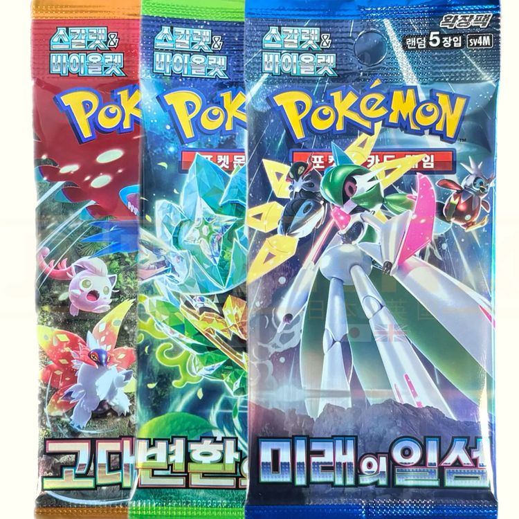 3 Booster Packs (Korean) CHOOSE YOUR OWN PACKS